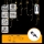 Aigostar - LED Outdoor String Lights, 100 LEDs, 6W, 230V, 8 lighting modes, 1.5 x 1 m, IP44, Warm White + Remote Control