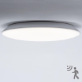 Brilagi - LED VESTAS Bathroom Ceiling Light with Sensor, 18W/230V, Ø 28 cm, 3000K, IP54