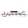Brilliant - LED Dimmable surface-mounted chandelier AMALIA LED/38W/230V pine