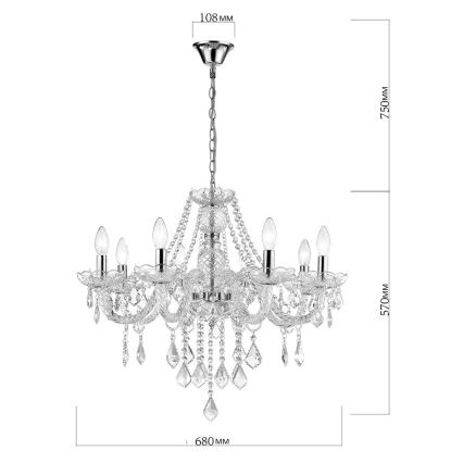 CRISTALLO Chain-hung Chandelier 8xE14/60W/230V Polished Chrome