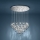 Eglo 93661 - PIANOPOLI cable-suspended LED chandelier LED/107,5W/230V