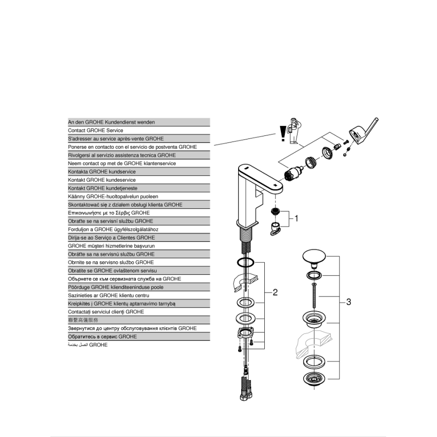 GROHE 23958003 - PLUS Faucet, Medium (M), Polished Chrome Finish