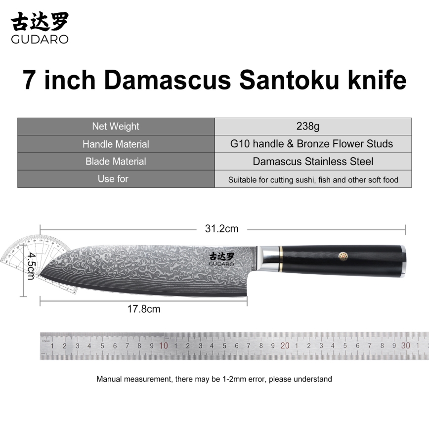 Gudaro - AKIRO 7 Damascus Santoku kitchen knife, 67-layer steel, 17.5 cm length, black