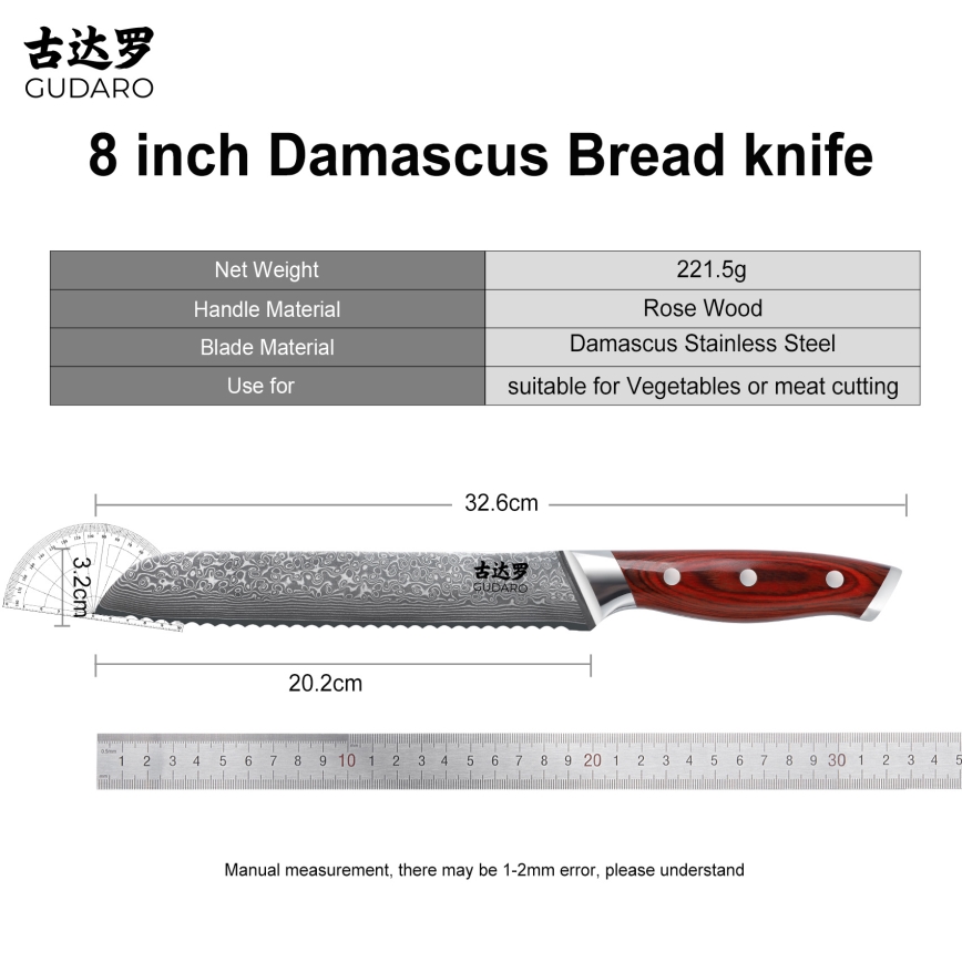 Gudaro - KENSHO 8 Damascus bread knife, 67-layer steel, 20 cm blade