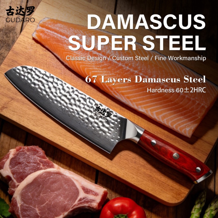 Gudaro - MIYABI 7 Damascus Santoku Kitchen Knife, 67-layer steel, length 17.5 cm