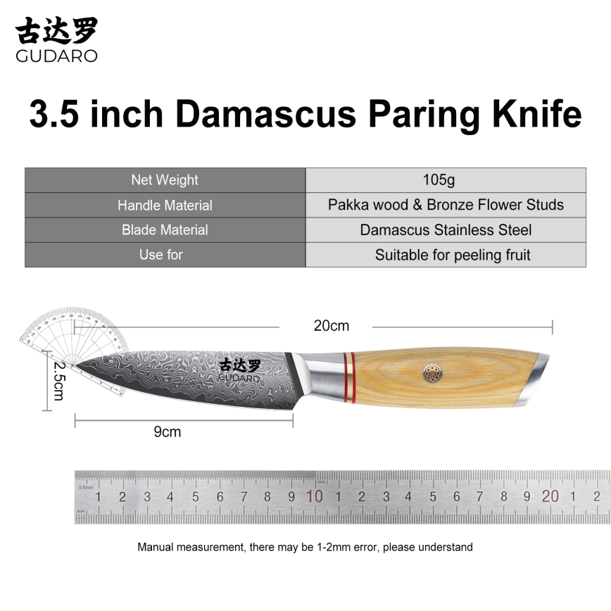 Gudaro - HIKARI 3.5 Damascus Kitchen Knife, 67-layer steel, length 9.5 cm