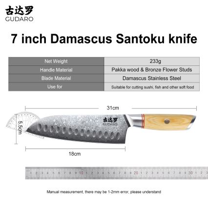 Gudaro - Damascus Santoku Kitchen Knife HIKARI 7, 67-layer steel, length 17.5 cm