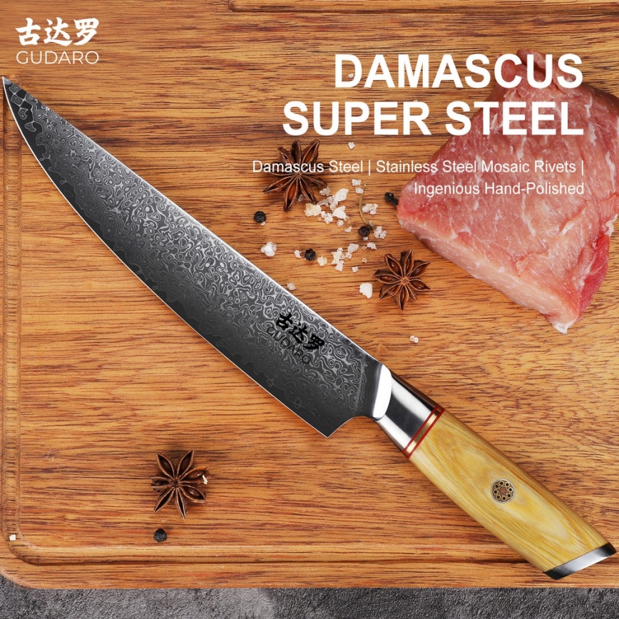 Gudaro - HIKARI 8 Damascus Slicing Knife, 67-layer steel, 20 cm blade length