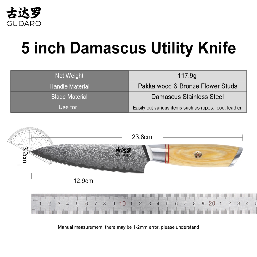 Gudaro - HIKARI 5 Damascus All-Purpose Kitchen Knife, 67-layer steel, length 12.5 cm
