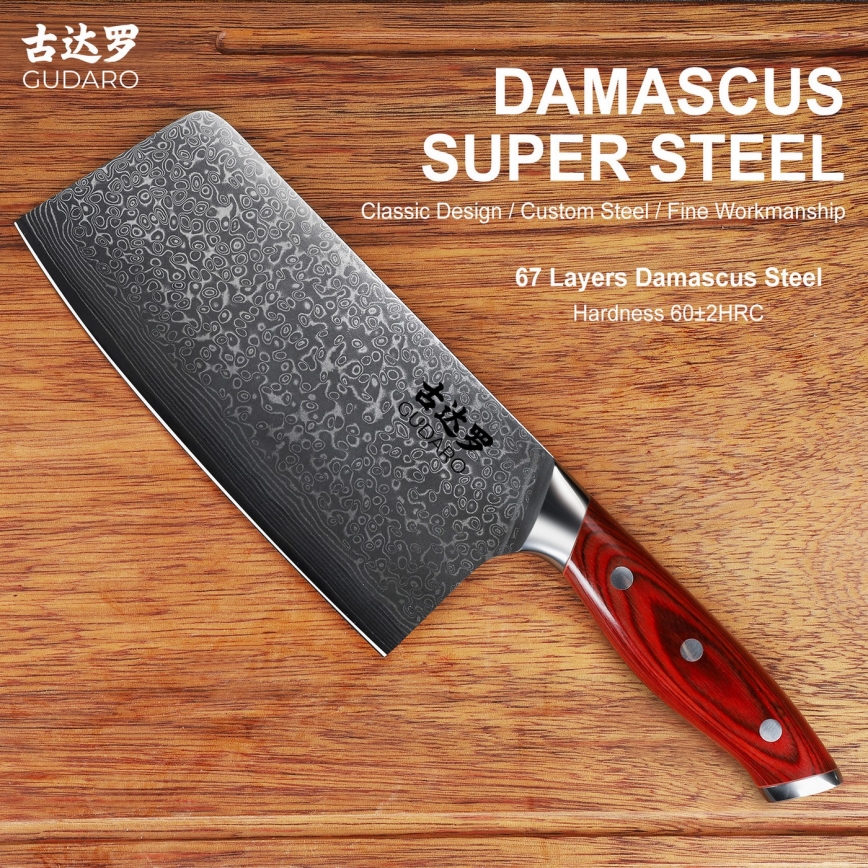 Gudaro - KENSHO 6.5 Damascus Kitchen Cleaver, 67-layer steel, length 16.2 cm