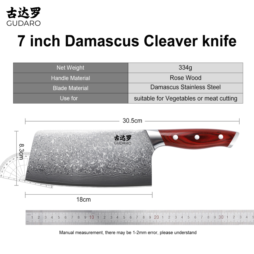 Gudaro - KENSHO 6.5 Damascus Kitchen Cleaver, 67-layer steel, length 16.2 cm