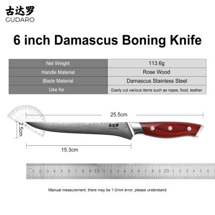 Gudaro - KENSHO 6 Damascus Boning Knife, 67-layer Damascus steel, 15 cm blade length