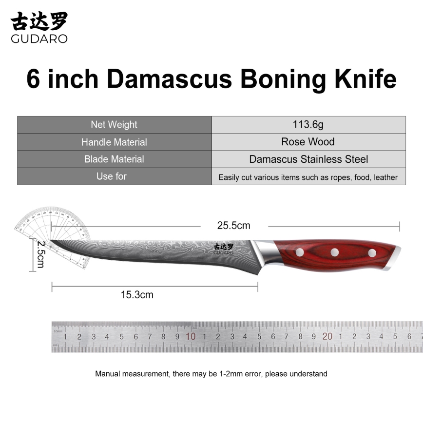 Gudaro - KENSHO 6 Damascus Boning Knife, 67-layer Damascus steel, 15 cm blade length