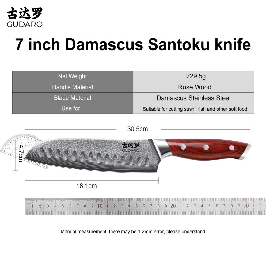 Gudaro - Damascus Santoku kitchen knife KENSHO 7, 67-layer steel, length 17.5 cm