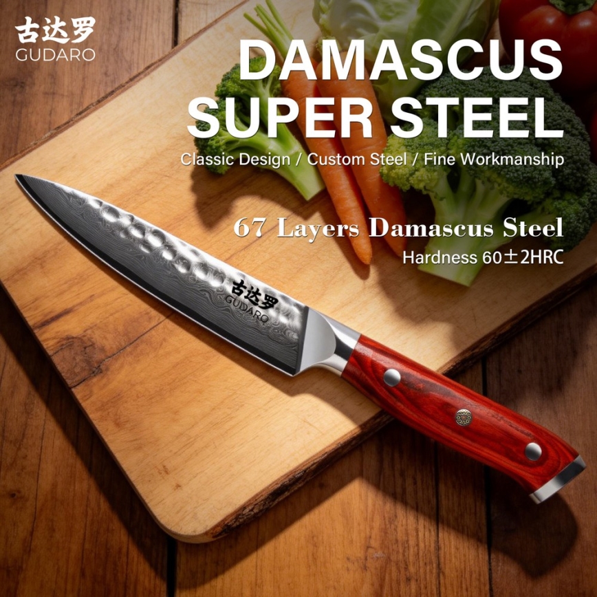 Gudaro - MIYABI 5 Damascus all-purpose kitchen knife, 67-layer steel, length 12.5 cm
