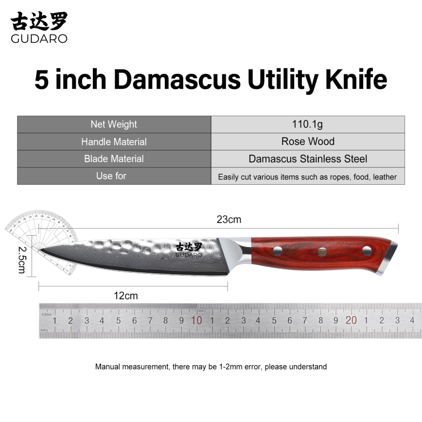 Gudaro - MIYABI 5 Damascus all-purpose kitchen knife, 67-layer steel, length 12.5 cm