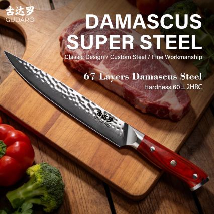 Gudaro - MIYABI 8 Damascus carving knife, 67-layer steel, length 20 cm