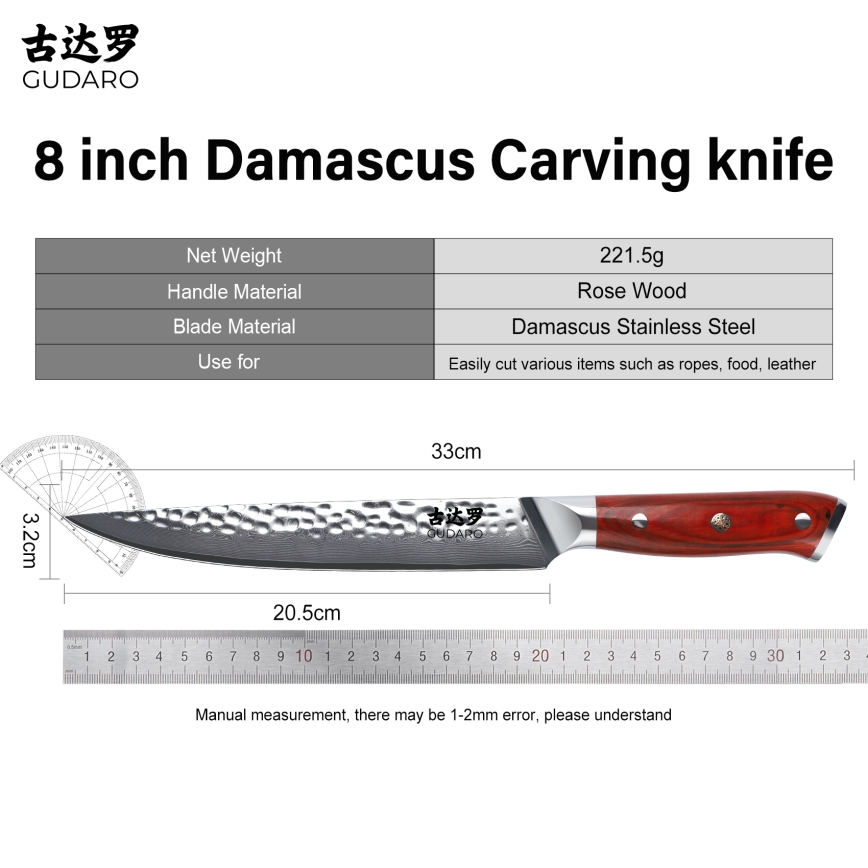 Gudaro - MIYABI 8 Damascus carving knife, 67-layer steel, length 20 cm