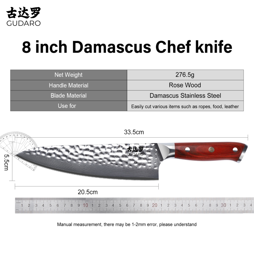 Gudaro - MIYABI 8 Damascus chef's knife, 67-layer steel, 20 cm blade