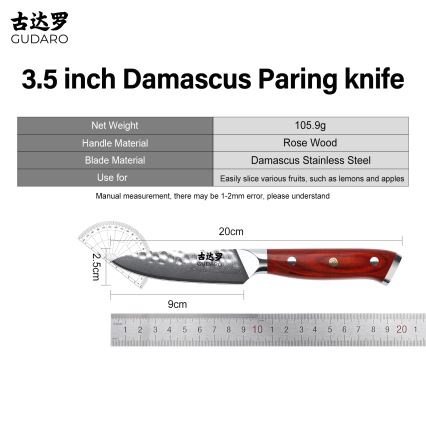 Gudaro - MIYABI Damascus kitchen knife 3.5, 67-layer steel, length 9.5 cm