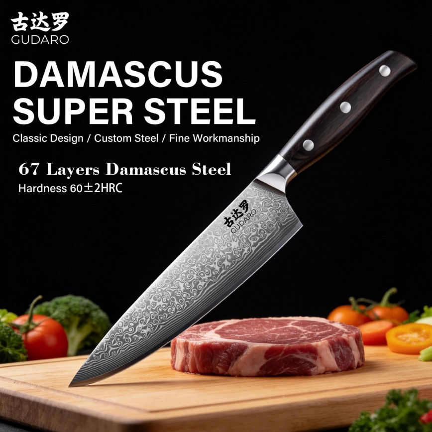 Gudaro - SHIRO 8 Damascus chef's knife, 67-layer steel, length 20 cm