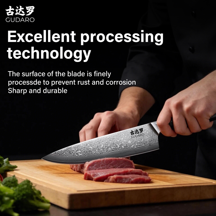 Gudaro - SHIRO 8 Damascus chef's knife, 67-layer steel, length 20 cm