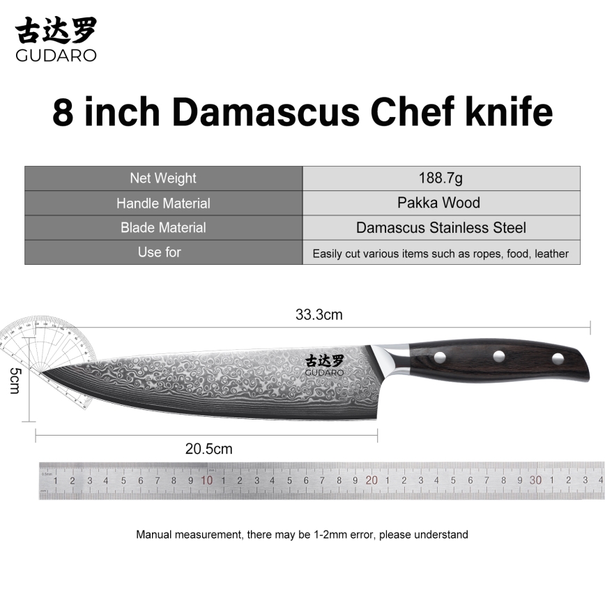 Gudaro - SHIRO 8 Damascus chef's knife, 67-layer steel, length 20 cm