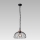 Prezent 75465 - Chandelier on a chain BASKET 1xE27/60W/230V