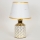 Table lamp 1xE14/40W/230V white/gold