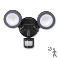 Top Light Tarraco C PIR - LED Flood light with a sensor TARRACO 2xLED/20W/230V IP65